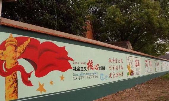 旺苍墙体广告之彩绘