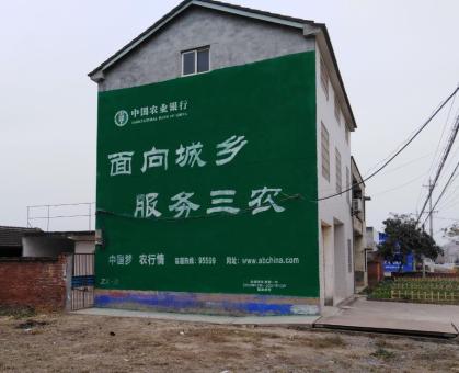 旺苍为什么制作墙体广告