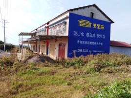 旺苍必须知道的墙体广告形势