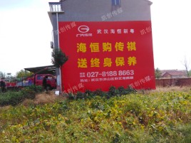 旺苍农村墙体广告给农村人民带来方便
