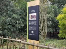 旺苍标识牌材料选择和运用的注意事项