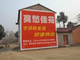 旺苍如何合理的选择户外广告投放