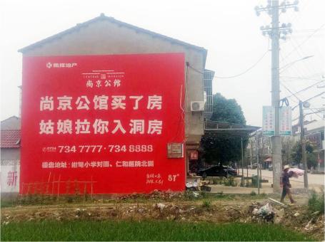 旺苍做户外墙体广告，一定要避开这4大雷区
