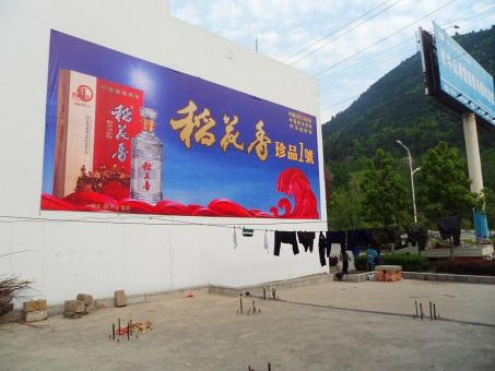 旺苍墙体喷绘广告效果怎么样？