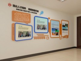 旺苍企业文化墙的重要性