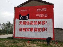 旺苍互联网广告横飞的当下，为什么最受欢迎的依然是户外墙体广告？