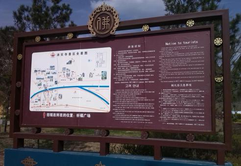 旺苍标识标牌的类别有哪些？怎么区分有依据？