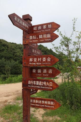 旺苍标识标牌的类别有哪些？制作工艺都有哪些要求？看完就懂了！