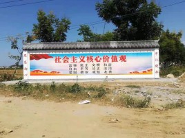 旺苍墙体彩绘环保吗？有哪些优点呢？