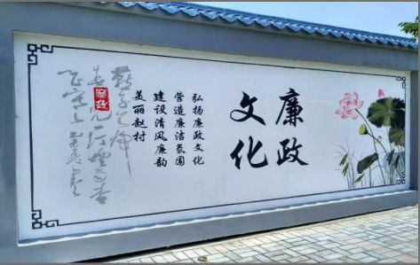 旺苍文化墙可以用哪些字体你知道吗？