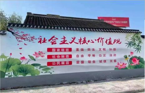 旺苍墙体彩绘材料