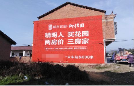 旺苍如何让湖北墙体广告展现好的效果？