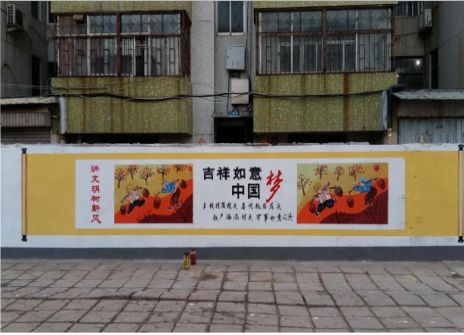 旺苍什么是文化墙