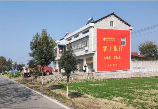 旺苍墙体广告具有的独特优势