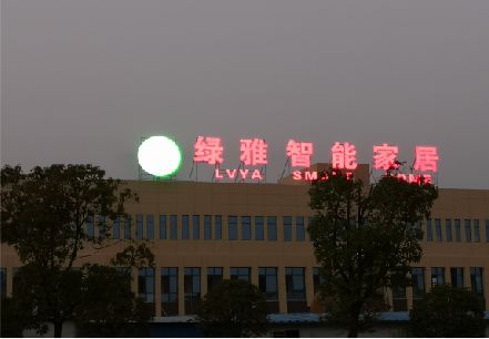 旺苍楼顶冲孔发光字是怎么安装的?