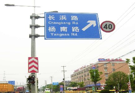 旺苍标识牌质量保证措施