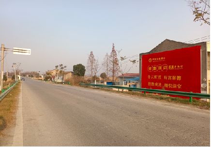 旺苍墙体广告是如何印刷的？