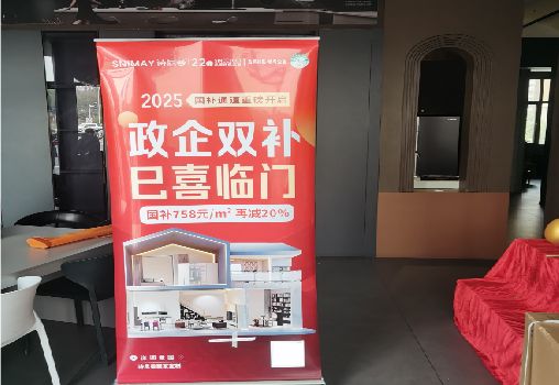 旺苍户内写真的特点是什么？