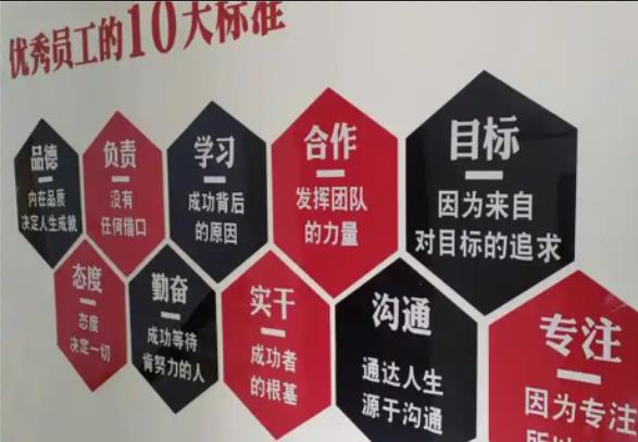 旺苍公司文化墙的作用