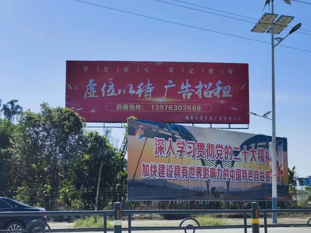 旺苍户外大牌广告如何能帮助客户实现精准投放、效果翻倍？