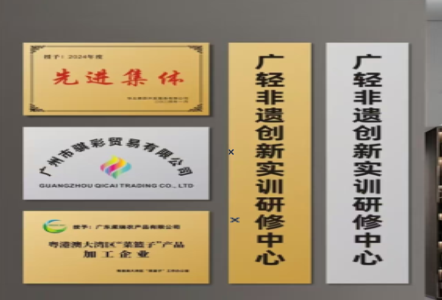 旺苍不锈钢腐蚀牌制作流程