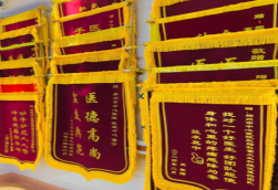 旺苍锦旗类型