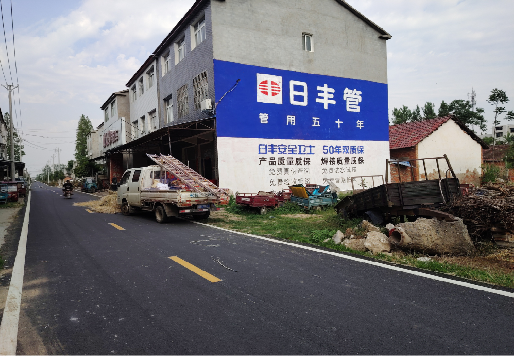 旺苍墙体广告制作复杂吗?