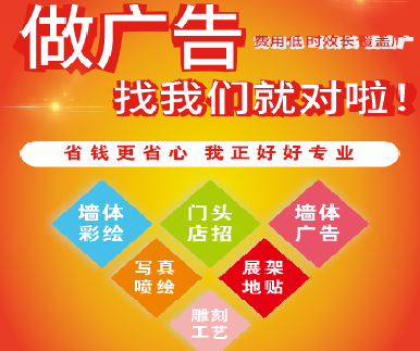 旺苍户外广告安装知识。