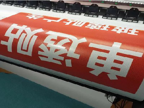 旺苍单透的特点和效果。