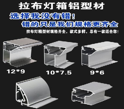 旺苍灯箱的制作型号有哪些？