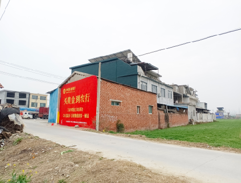 旺苍制作墙体广告思路。