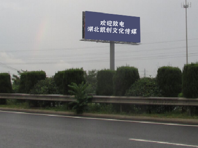 旺苍大型户外广告多久换一次？