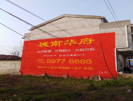 旺苍房地产墙体广告内容如何敲定？