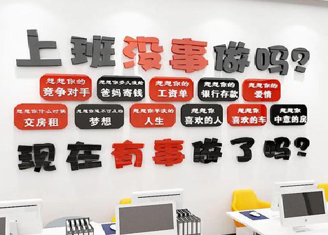 旺苍如何利用亚克力制作公司文化墙？