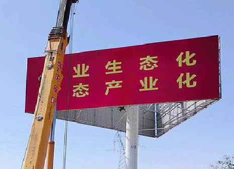 旺苍广告牌制作设计的重要因素。