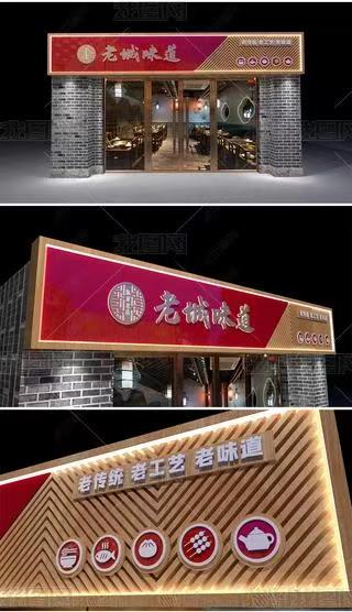 旺苍门头广告概念以及它的特点及优势