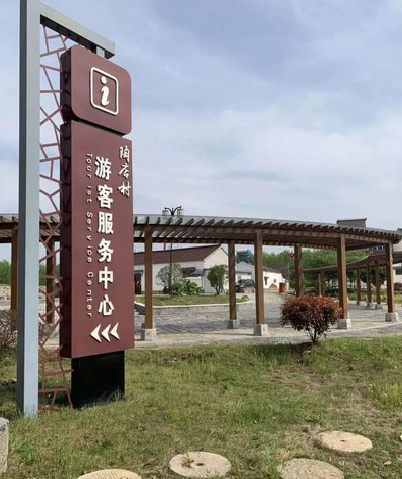 旺苍乡村景点建设标识标牌系统要注意什么？